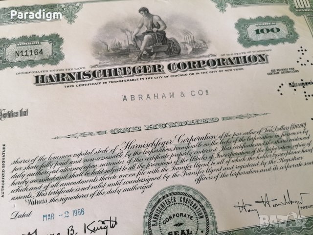 Сертификат за притежание на 100 акции (САЩ) | Harnischfeger Corporation | 1966г.
