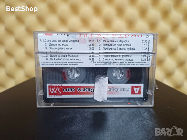 Ана Борисова - Свята обич, снимка 2 - Аудио касети - 44881874