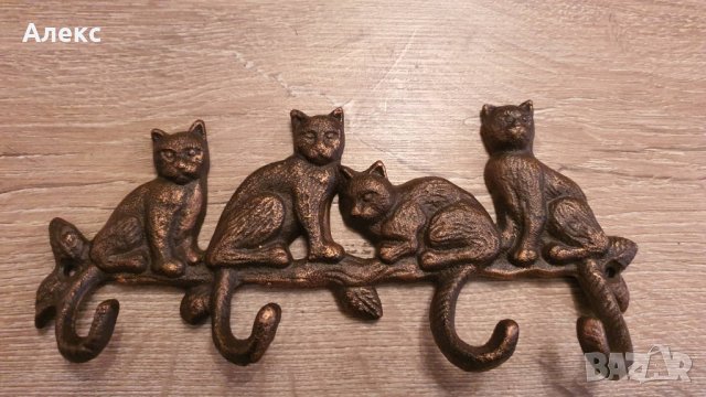 Чугунена закачалка–4 Котета.