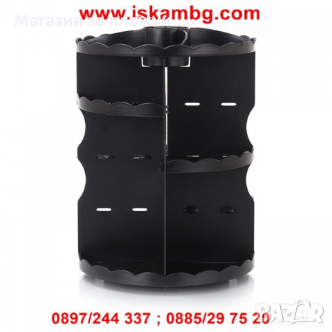 Въртящ се органайзер за козметика 2195, снимка 2 - Други - 28402960