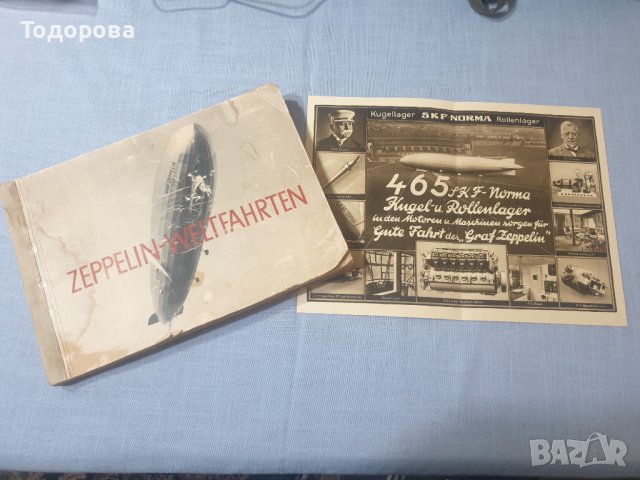 Zeppelin weltfahrten 1932