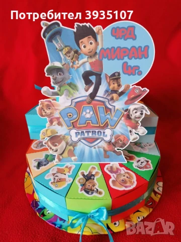 Картонена торта Пес патрул