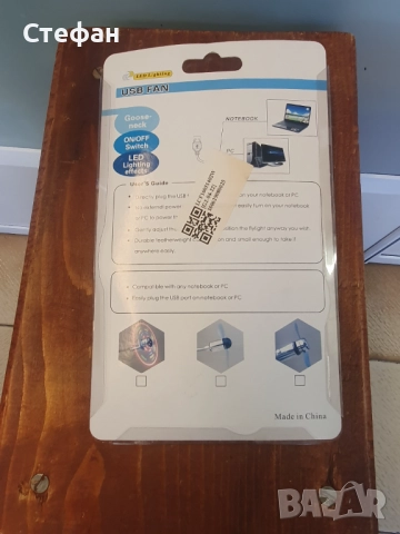 НОВО! Вентилатор с usb за лаптоп Computer USB Fan, снимка 6 - Лаптоп аксесоари - 51971468