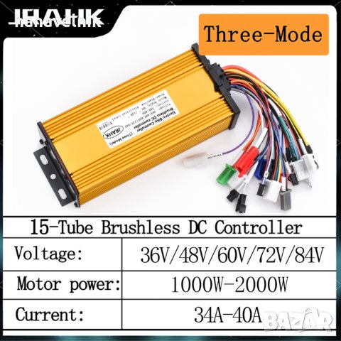 Контролер за електрически велосипед / скутер 2000W 36V-48V-60V-64V-72V -84V