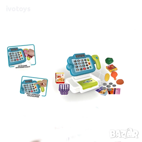 Детски касов апарат - Код 5555