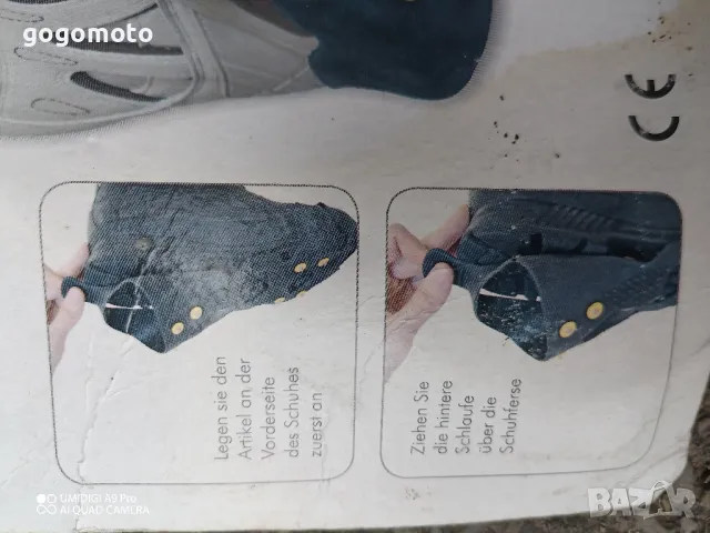 ледоходки, котки за лед и сняг, нови , снимка 17 - Други стоки за дома - 47473221