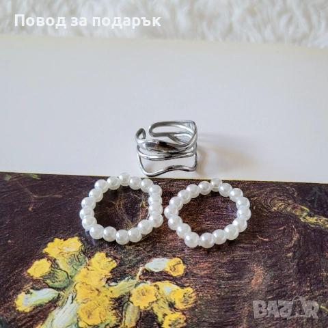 Комплект регулируеми пръстени , снимка 3 - Бижутерийни комплекти - 52471807
