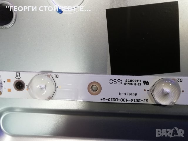 43PUS6101 12 715G8132-M01-B00-005T 715G7350-P01-000-002S 6870C-0552A TPT430U3-EQYSHM.G GJ-2K16-430-D, снимка 12 - Части и Платки - 28838043