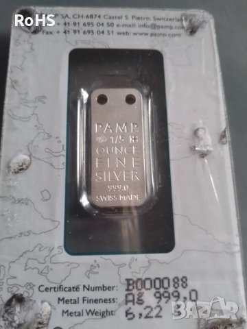 Сребърно кюлче-медальон Вълна., снимка 2 - Колиета, медальони, синджири - 47460134