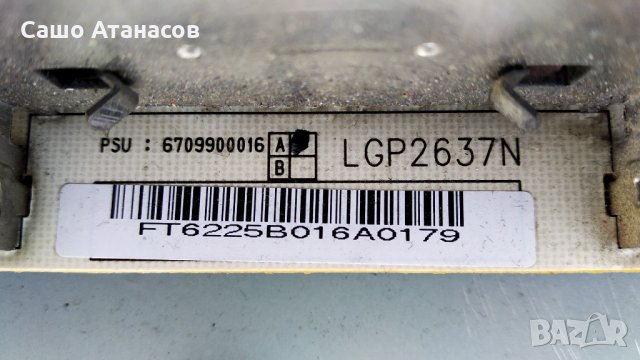 LG 32LE2R , LGP2637N , 6870C-0060G , PP61A/C LP61A/C PN61A/LN61A , LC320W01(SL)(14), снимка 6 - Части и Платки - 32253047