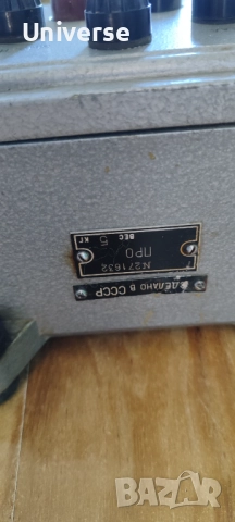 Телефон от Руска подводница, снимка 4 - Антикварни и старинни предмети - 52805477