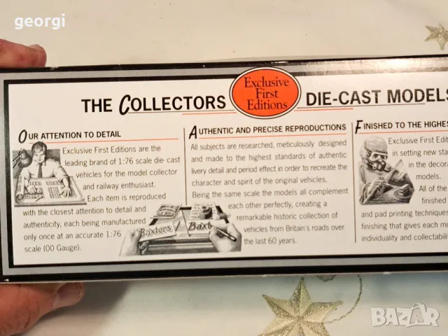 колекционерско метално автобусче Plaxton paramount 1:76 , снимка 8 - Колекции - 50414990