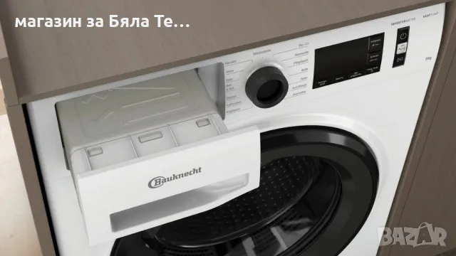 Сушилня с термопомпа Bauknecht T Sense M11 83 N, 8 кг, А+++, 175 kWh, 64 dB, снимка 6 - Сушилни - 49860562