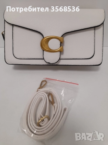 Нова ,дамска чанта в много приятен цвят