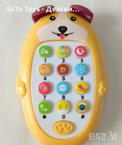Играчка куче телефон с бутони и звукови ефекти, снимка 3 - Музикални играчки - 50019716