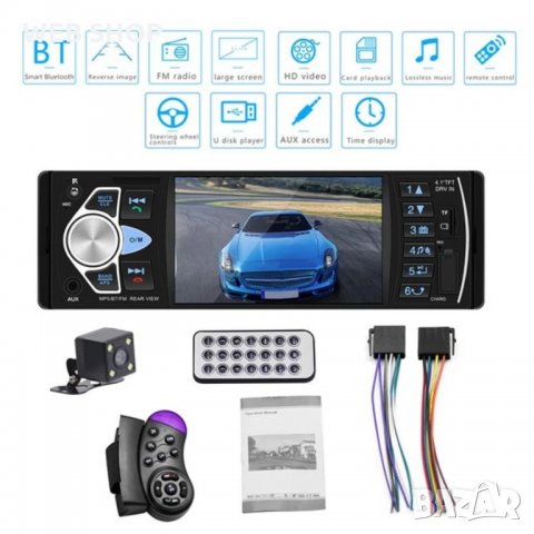 Мултимедия за автомобил 4.1 инча CPL/Bluetooth/функция за вход на камерата за обратно виждане, снимка 1