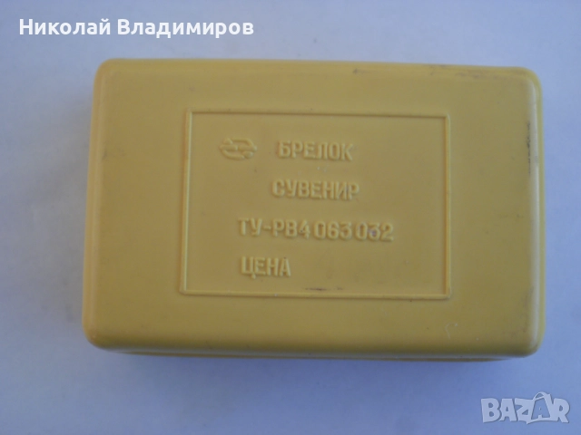 Старо оригинално рядко джобно ножче българско руско, снимка 2 - Ножове - 51627863