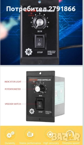 Контролер за двигател 400W AC 220V Интерфейс за регулатор на скоростта на мотора, снимка 5 - Друга електроника - 51807644