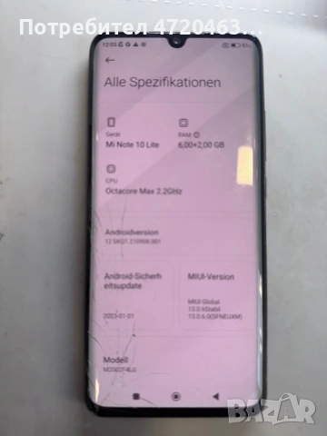 Дисплей с рамка за Mi Note 10 Lite модел M2002F4LG отигинален със счупено стъкло