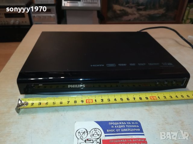 philips dvp2880/12 hdmi внос swiss 3112231805LNVR