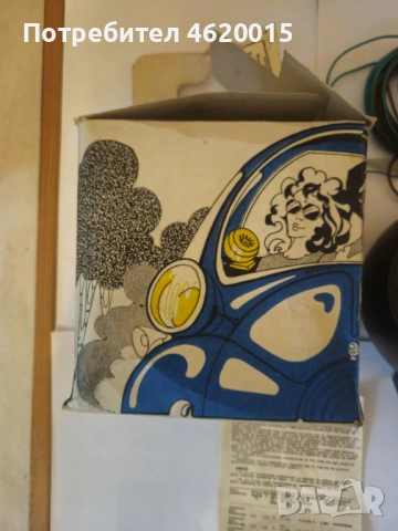 Неизползвани две ретро автомобилни сирени (говорители / тонколони) – Румъния, 1987 г. , снимка 2 - Аксесоари и консумативи - 53481317