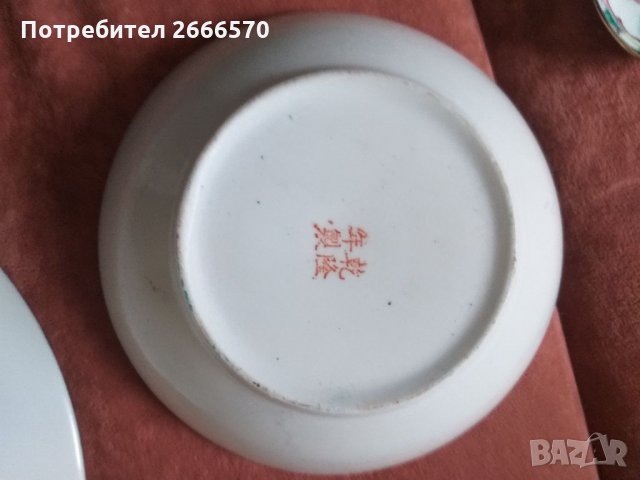 Китайска порцеланова чиния , китайски порцелан, снимка 5 - Антикварни и старинни предмети - 35031372