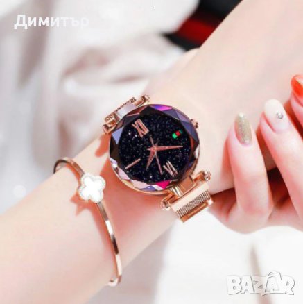 Уникален нов дамски часовник с магнитна каишка, снимка 1 - Дамски - 36746586