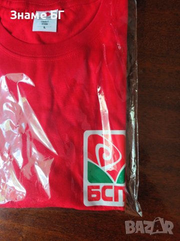 Тениска с логото на БСП, снимка 3 - Тениски - 37506900