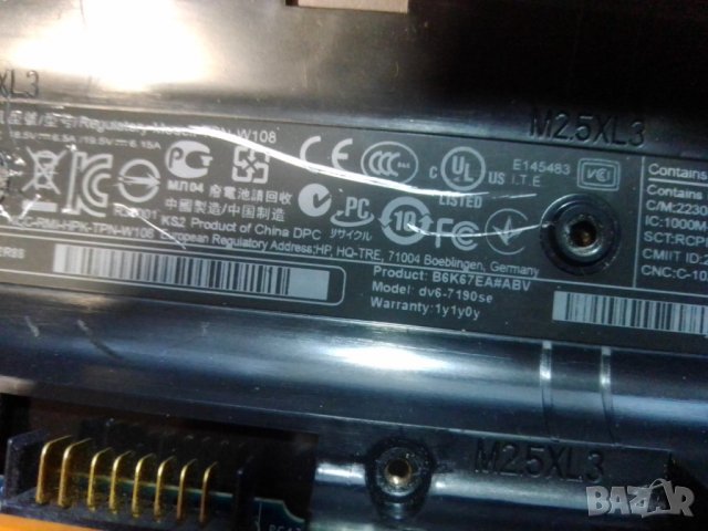 HP dv6-7000 на части, снимка 9 - Части за лаптопи - 34749452