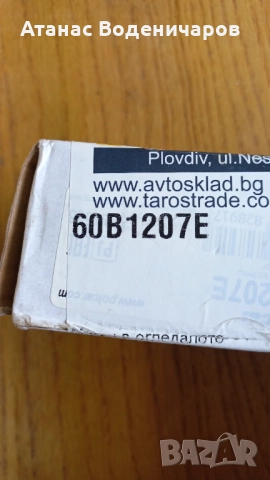 Мигач в странично огледало Рено Каптюр/Рено Клио 2013-2019 г., снимка 3 - Части - 51865691