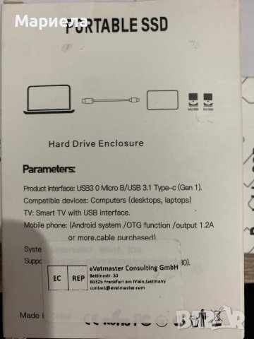 SSD 2TB / Външен Хард Диск / Твърд Диск 2TB Външен, снимка 2 - Външни хард дискове - 44138715