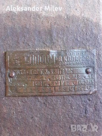 Части от банцик , снимка 3 - Други инструменти - 52583268