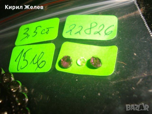 КРИСТАЛНА ВИНТИДЖ СКЪПОЦЕННА БРОШКА 22826, снимка 4 - Други - 33350258