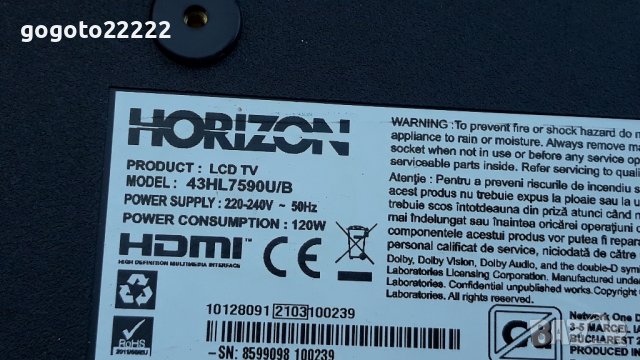 HORIZON 43HL7590U на части