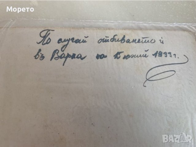 Известни артисти-Евелин Холт-Германия-САЩ-1908-2001-Автограф, снимка 2 - Филателия - 43337757