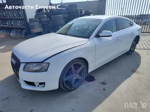 Ауди а5 2.0тди Audi A5 2.0tdi на части, снимка 2 - Автомобили и джипове - 49161835