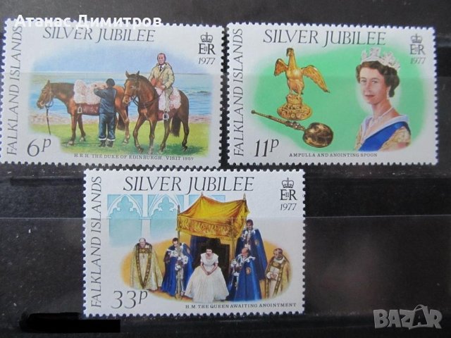 Чисти марки  Елизабет II 1977 от Свазиленд 