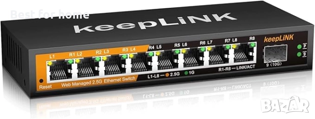 8 порта 2.5G комутатор с уеб интелигентно управление