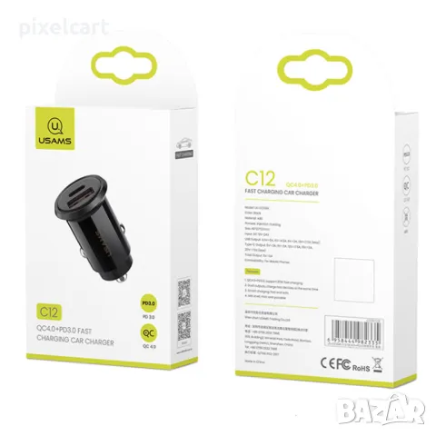 PD FastCharge Зарядно за кола 30W USAMS, снимка 1