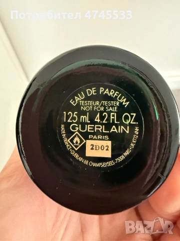 Парфюм Guerlain Paris Oud Essentiel и Bois Mysterieux, снимка 3 - Унисекс парфюми - 53583064