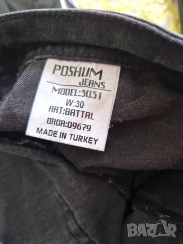 Черни дънки маг Радис, снимка 4 - Дънки - 40849795