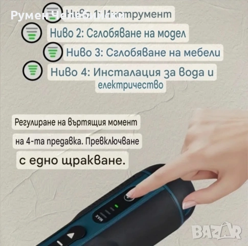 Акумулаторен Винтоверт, снимка 3 - Винтоверти - 53510498