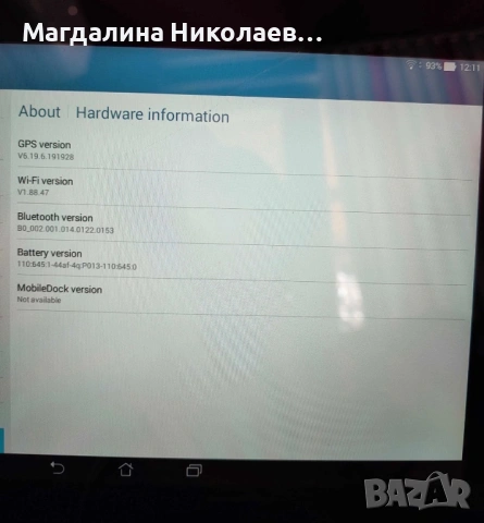 Asus Transformer Pad (TF103C), снимка 4 - Части за лаптопи - 53219861