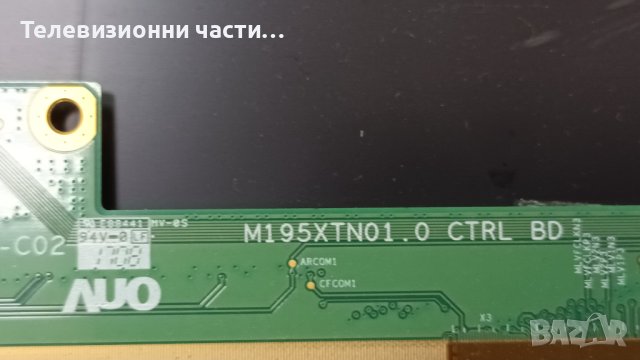 SmartTech LE-2019DC с дефектен Main Board, здрав екран / матрица - T195XVN01.0 M195XTN01.0 CTRL BD, снимка 6 - Части и Платки - 44047418