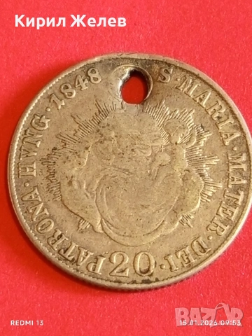 Сребърна монета 20 кройцера 1848г. Фердинанд първи Унгария за КОЛЕКЦИЯ 52909, снимка 13 - Нумизматика и бонистика - 53105521