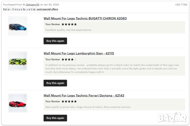 3 броя стойки за LEGO Technic модели 1:8 (стенен монтаж) Bugatti Ferrari Lamborghini, снимка 9 - Други - 53367411