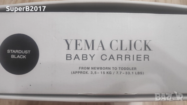 Продавам - ергономична раница Cybex Yema Click, снимка 6 - Кенгура и ранички - 51967842