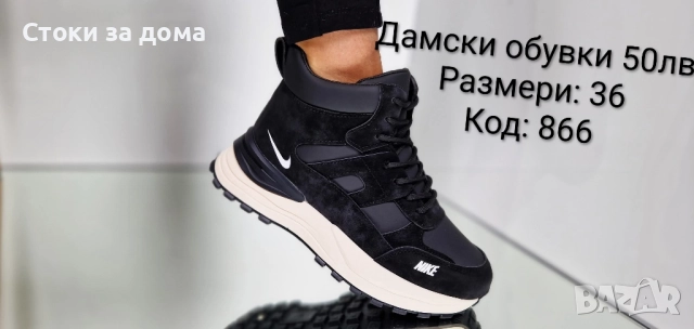 Дамски зимни боти различни модели , снимка 5 - Дамски боти - 51985966