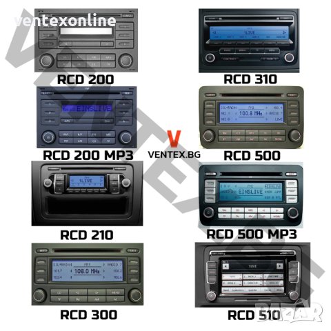 CD чейнджър Bluetooth за Volkswagen от 2003 до 2011 блутут адаптер WEFA за радио навигация Hi-Fi, снимка 3 - Аксесоари и консумативи - 44036892