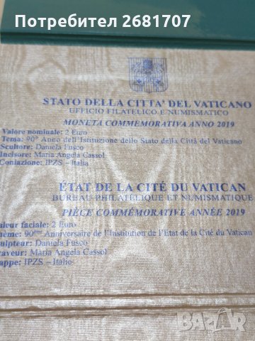 2 Euro Vatican 2019 г., снимка 4 - Нумизматика и бонистика - 35551947